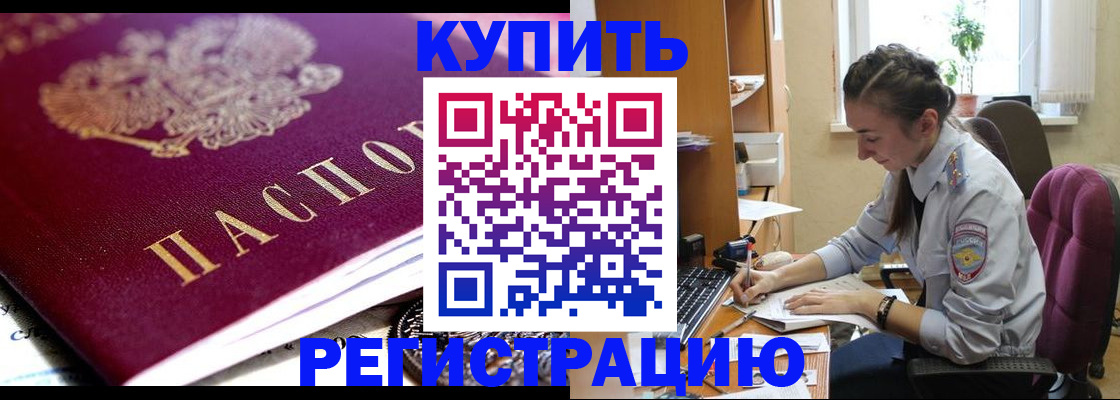 регистрация для школы в Батайске